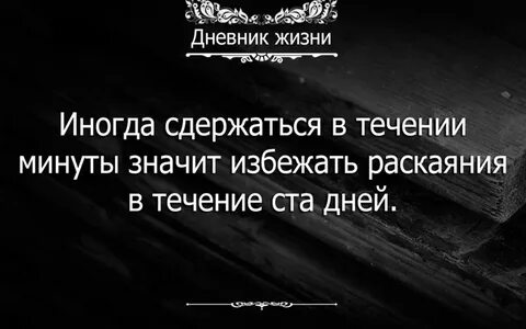 В течение минуты
