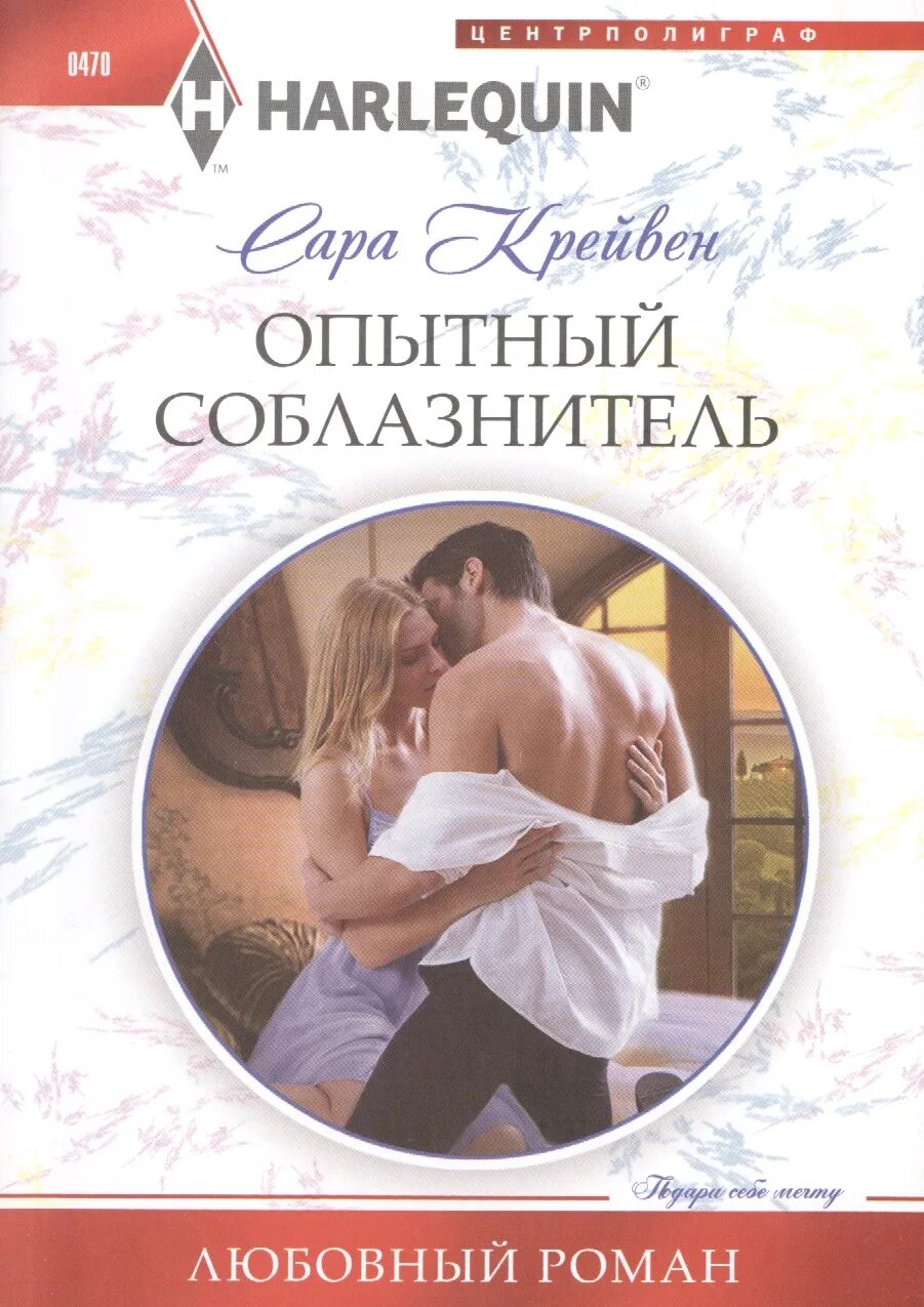 Читать короткие любовные