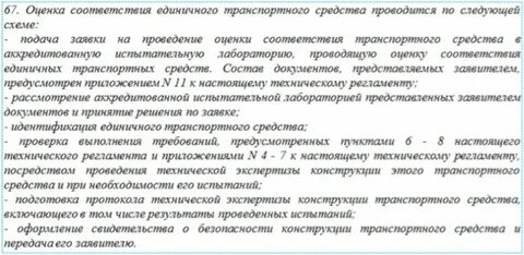 Единичное соответствие