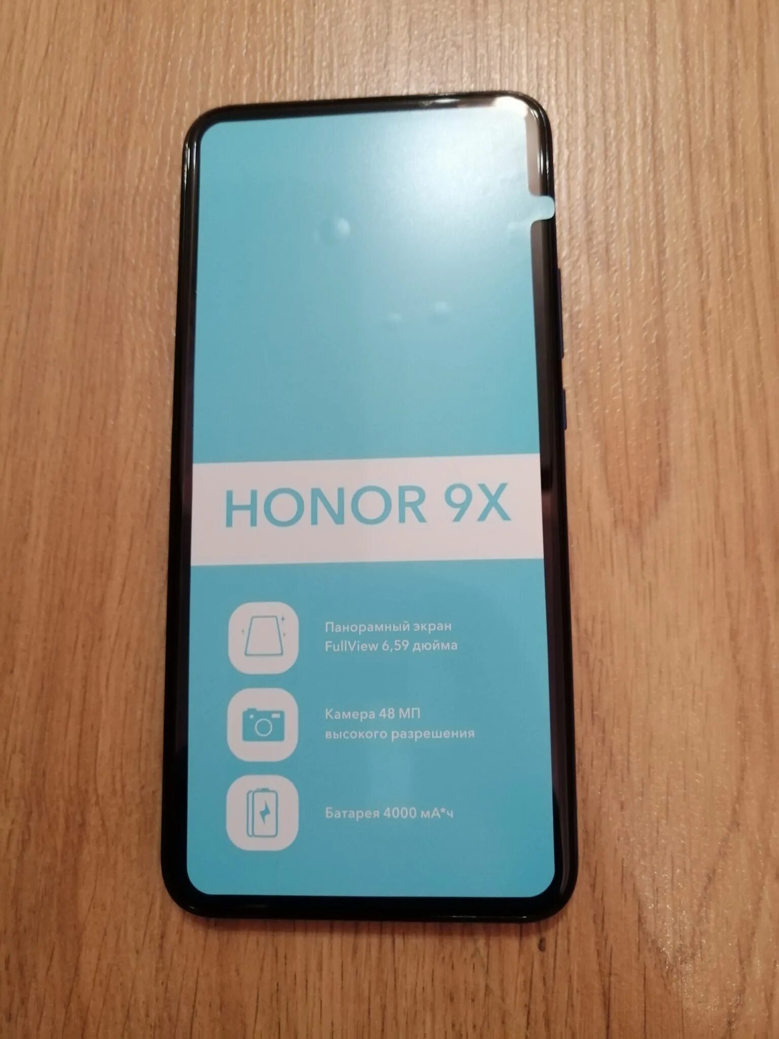 Хонор 9x 128 ГБ. Хонор 9х 64 ГБ. Хонор 9х 128 ГБ 4 ГБ. Хонор 9x Premium. Honor 9x 128