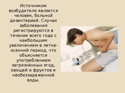 Возбудителем заболевания человека является