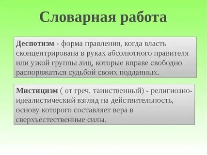 Виттфогель восточный деспотизм