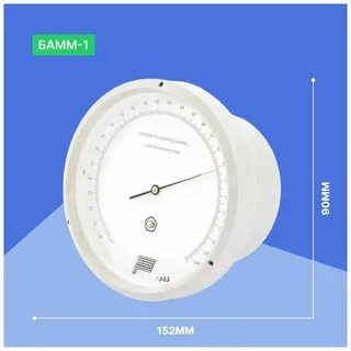 Бамм 1