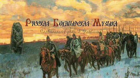 Сказание о князе игоре читать