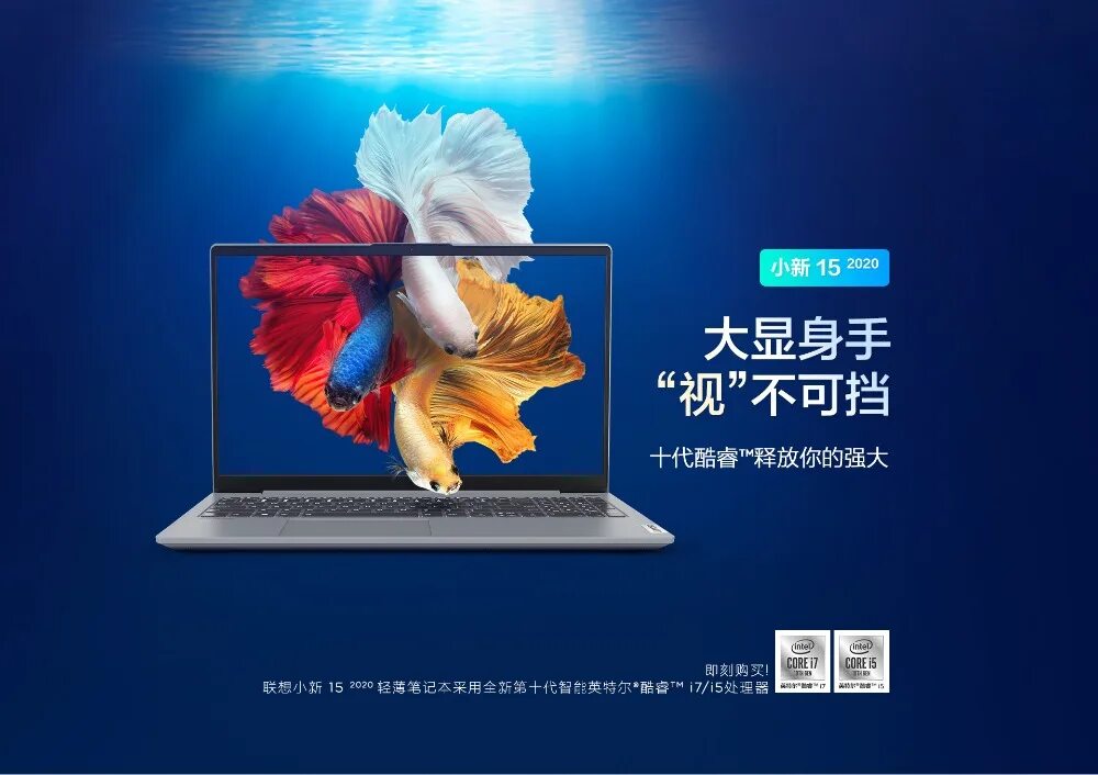 Ноутбук lenovo xiaoxin pro 16. Lenovo Xiaoxin 100. Lenovo Xiaoxin Pro 27". 14" Ноутбук Lenovo Xiaoxin Pro 14 32гб+1тб AMD ryzen7 7840hs. Ультрабук Lenovo Xiaoxin 14 2023 i5-1340p/16/512.