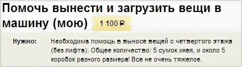 Свежие вакансии в краснодаре с ежедневной оплатой