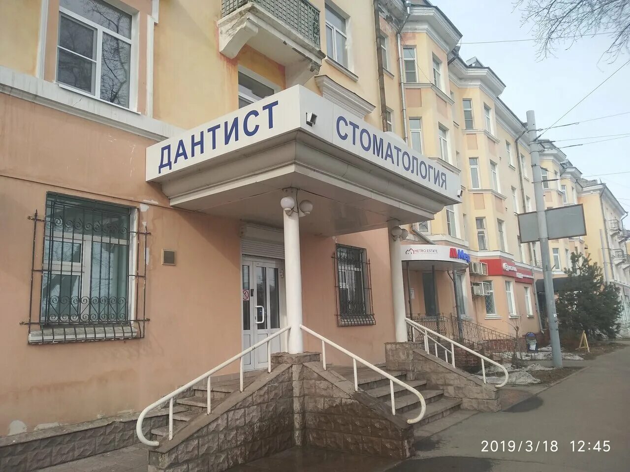 Свобода 61 москва. Концерт-холл свобода пермь ул краснофлотская 15. Работники сысерть виа дент. Onedent сходненская. Свободы, 20 фото.