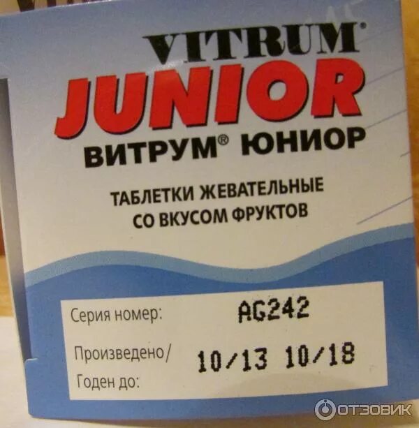 Витрум ретинорм юниор. Витрум юниор плюс n30 табл жеват. vitrum junior витамины. витрум юниор состав витаминов. витрум юниор плюс таб жев 30.