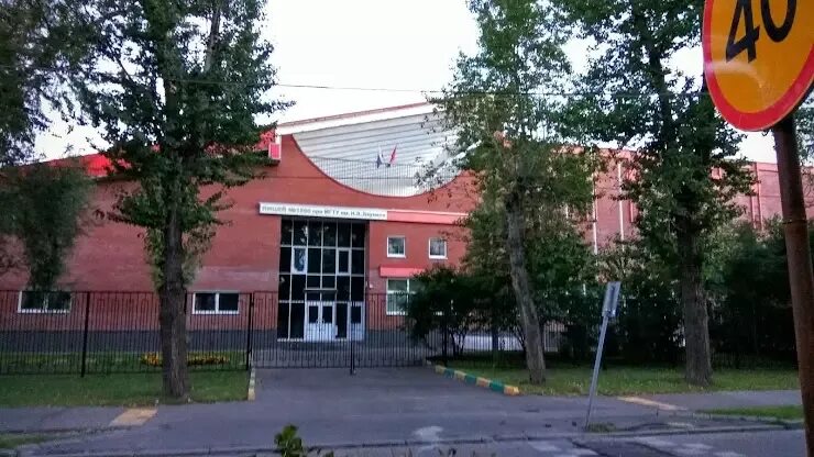 Стасова 8 школа москва. Стасовой 8 лицей 1580. Стасова 8 школа москва. Э. Школа 1580 3 корпус.