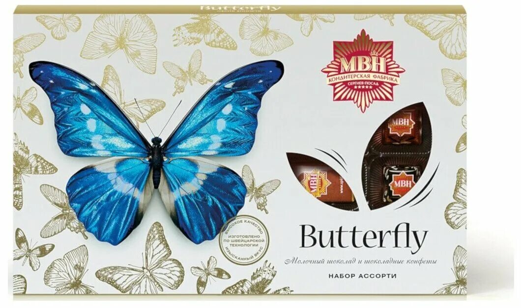 конфеты бабочка. конфеты бабочка акконд. продукция фабрики конфа. конфеты сладус трюфель классик бабочка. набор ассорти "butterfly 210г красная.