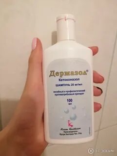 Шампунь от грибка