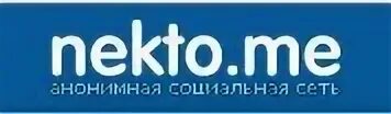 Nekto me рулетка