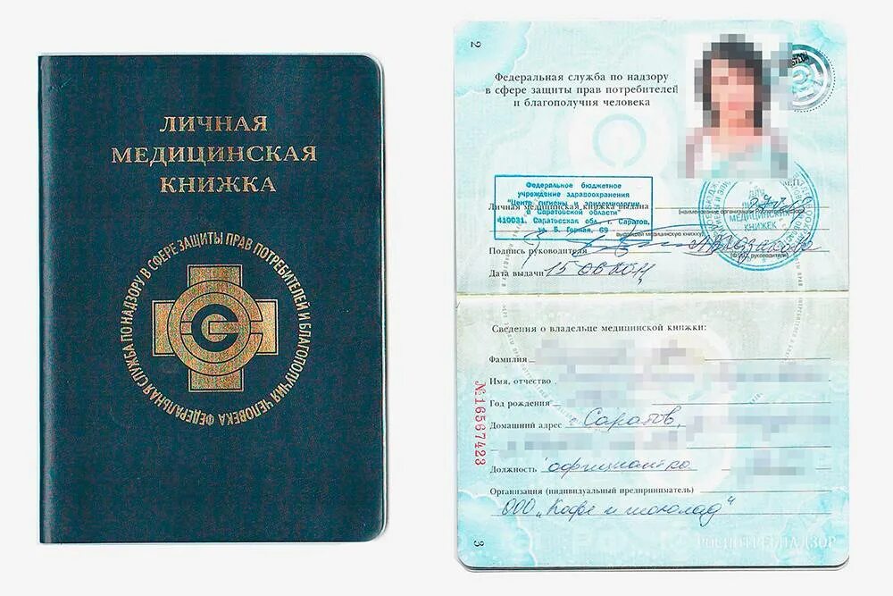 Можно ли оформить медкнижку