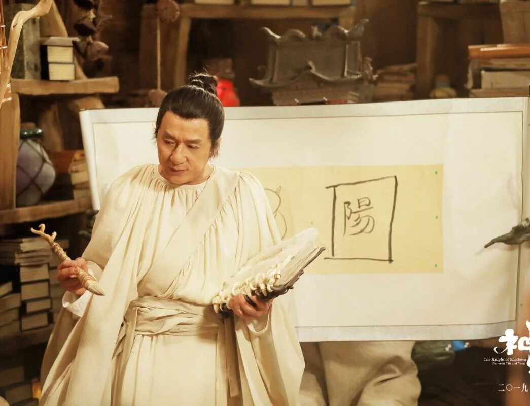рыцарь теней фильм 2019. рыцарь теней 2023 джеки чан. рыцарь теней джеки. рыцарь теней между инь и ян. рыцарь теней джеки чан.