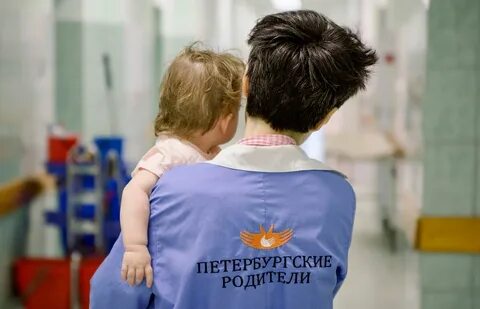 Родители спроси