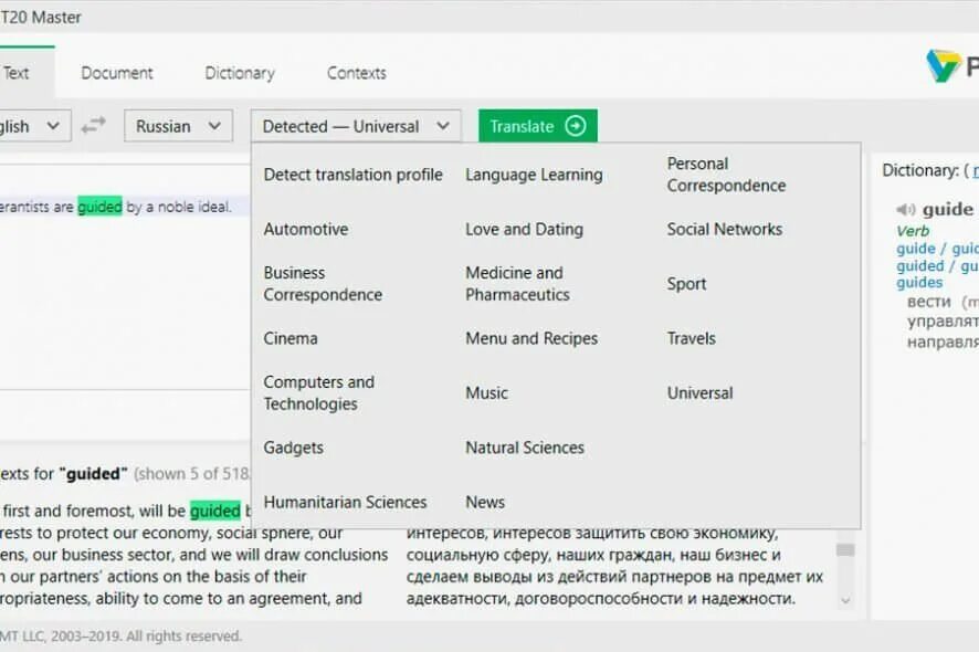 Система promt. Промт переводчик. Промт переводчик. Промт картинки. Promt 19 ( expert , master , professional ) отличия.