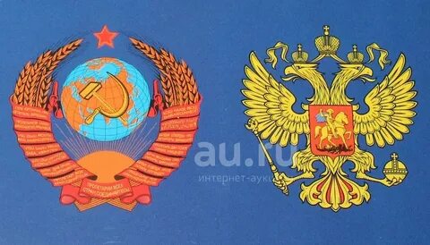 Флаг 1993