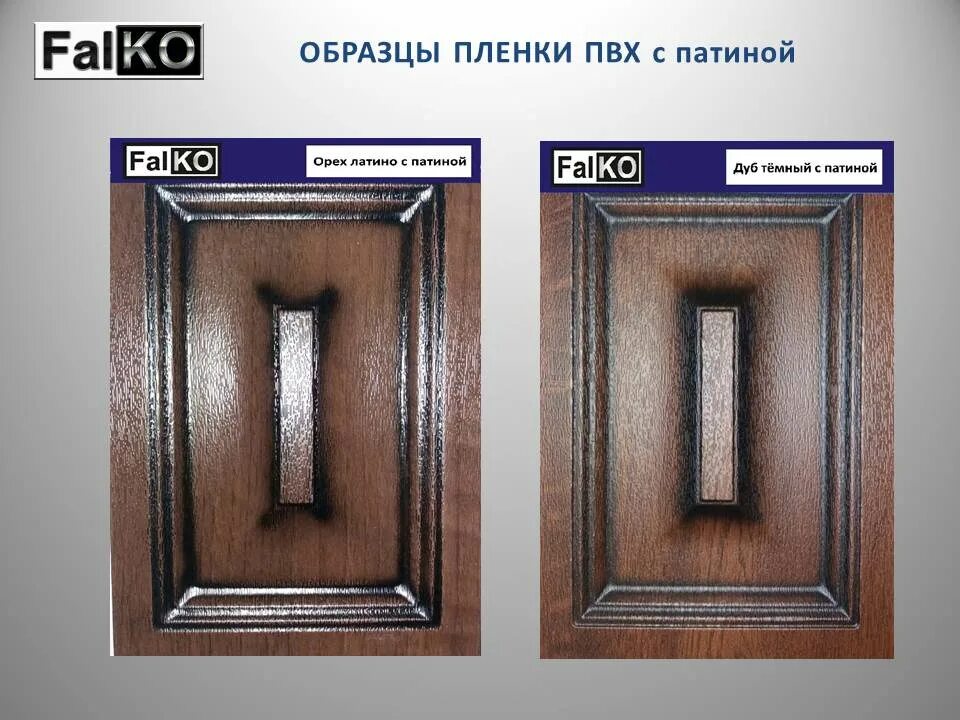 Купили дверь пвх пленка. Купили дверь пвх пленка