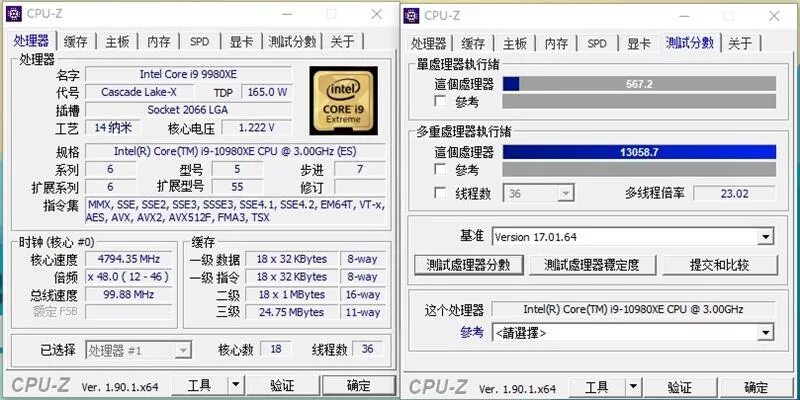 I9 9900 CPU Z. Core i9- 10980xe CPU Z. I9 7980xe CPU Z Bench. I9-10980xe CPU-Z Benchmark. Цпу з на русском