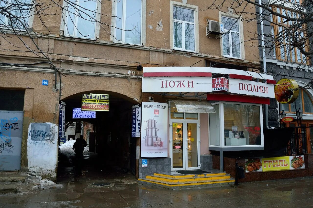 Solo, магазин одежды, ул. Маршала Жукова, 6, Калуга, Россия - Яндекс Карты