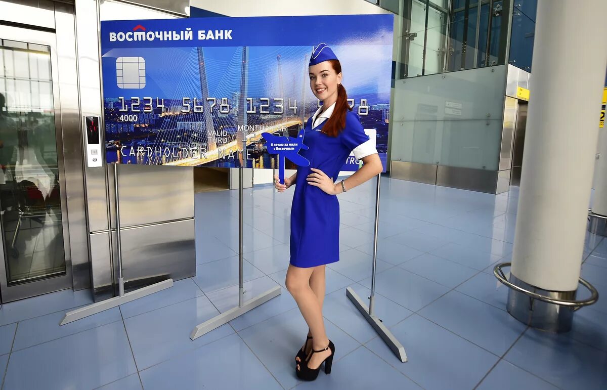 Почему нельзя дозвониться до банка восточный. Восточный банк. бук восточный. пао восточный банк.