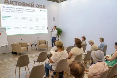 Московское долголетие отзывы сотрудников