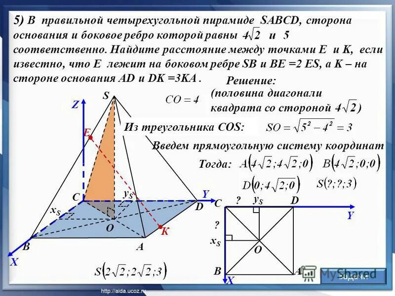 Точка м является серединой стороны