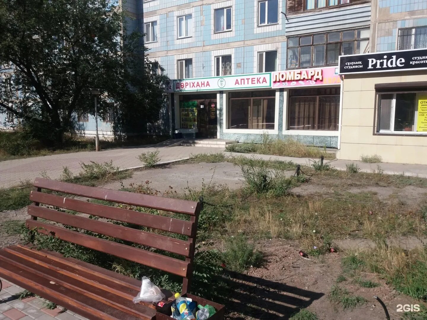 горячая линия казахстан. телефоны караганда. горячая линия караганда.