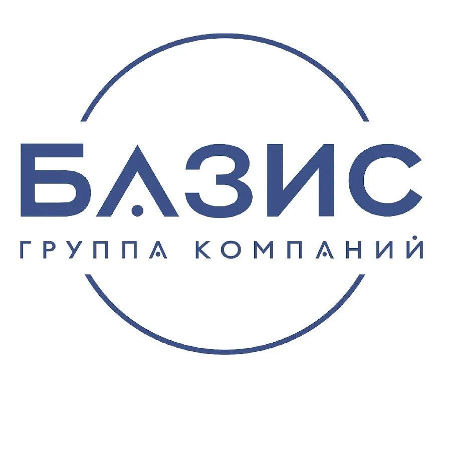 Базис сызрань. Базис группа компаний. Bazis Group строительная компания. Бухгалтерская компания Базис. Базис-металл логотип.