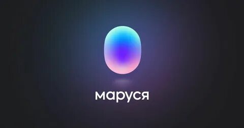 Как слушать марусю без подписки