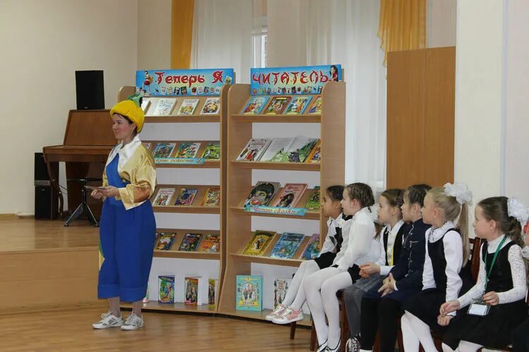 посвящение в читатели. посвящение первоклассников в библиотеку. посвящение в читатели. фото посвящение в читатели. посвящение в читатели первоклассников.