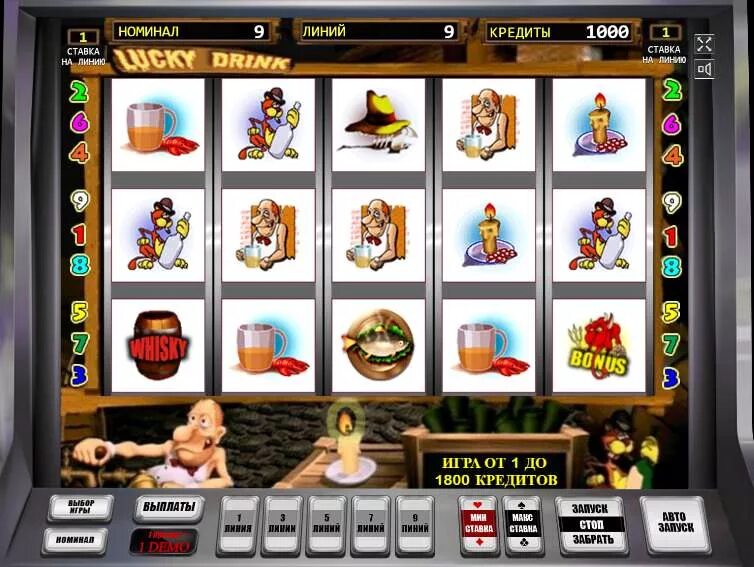 игровой автомат лаки дринк. игровые автоматы черти старые. слоты игровые автоматы черти. игровой автомат lucky drink belatra. игровые автоматы черти бочки.