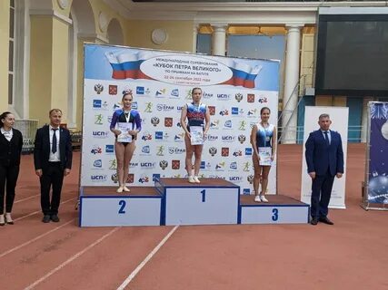 Кубок прыжков