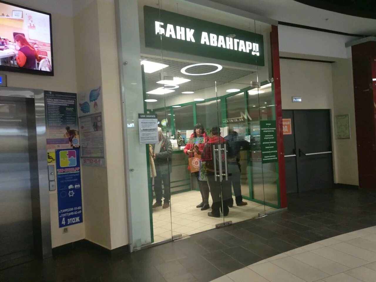 щербинка железнодорожная ул 44. щербинка железнодорожная ул 44. торговый центр акварель щербинка. железнодорожная 44 щербинка. сбербанк акварель щербинка.