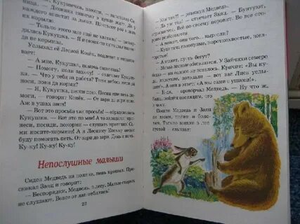 Бюро лесных услуг