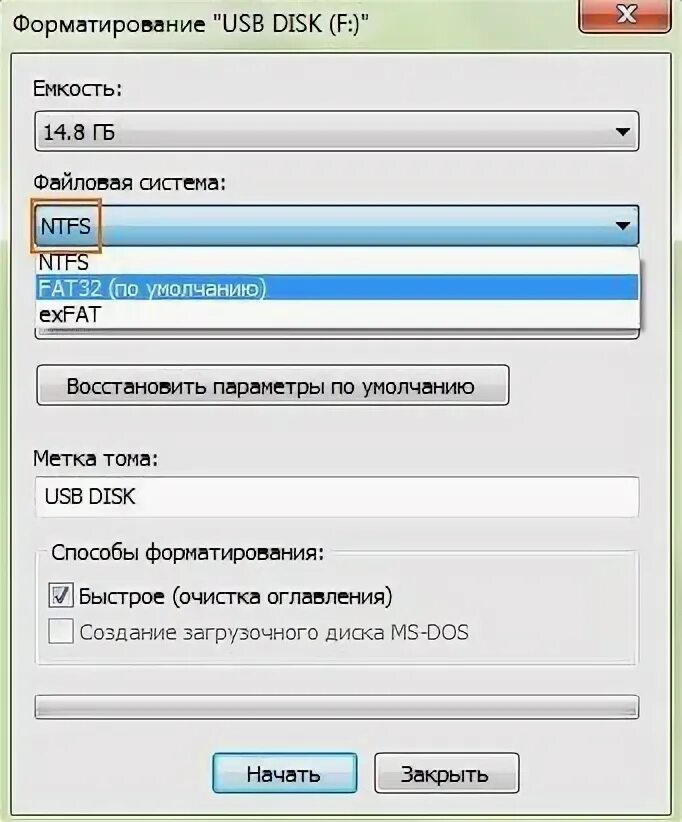 Форматировать флешку фат. Флешка Формат fat32. Флешка фат 32. NTFS fat32 EXFAT. Форматировать флешку фат 32.