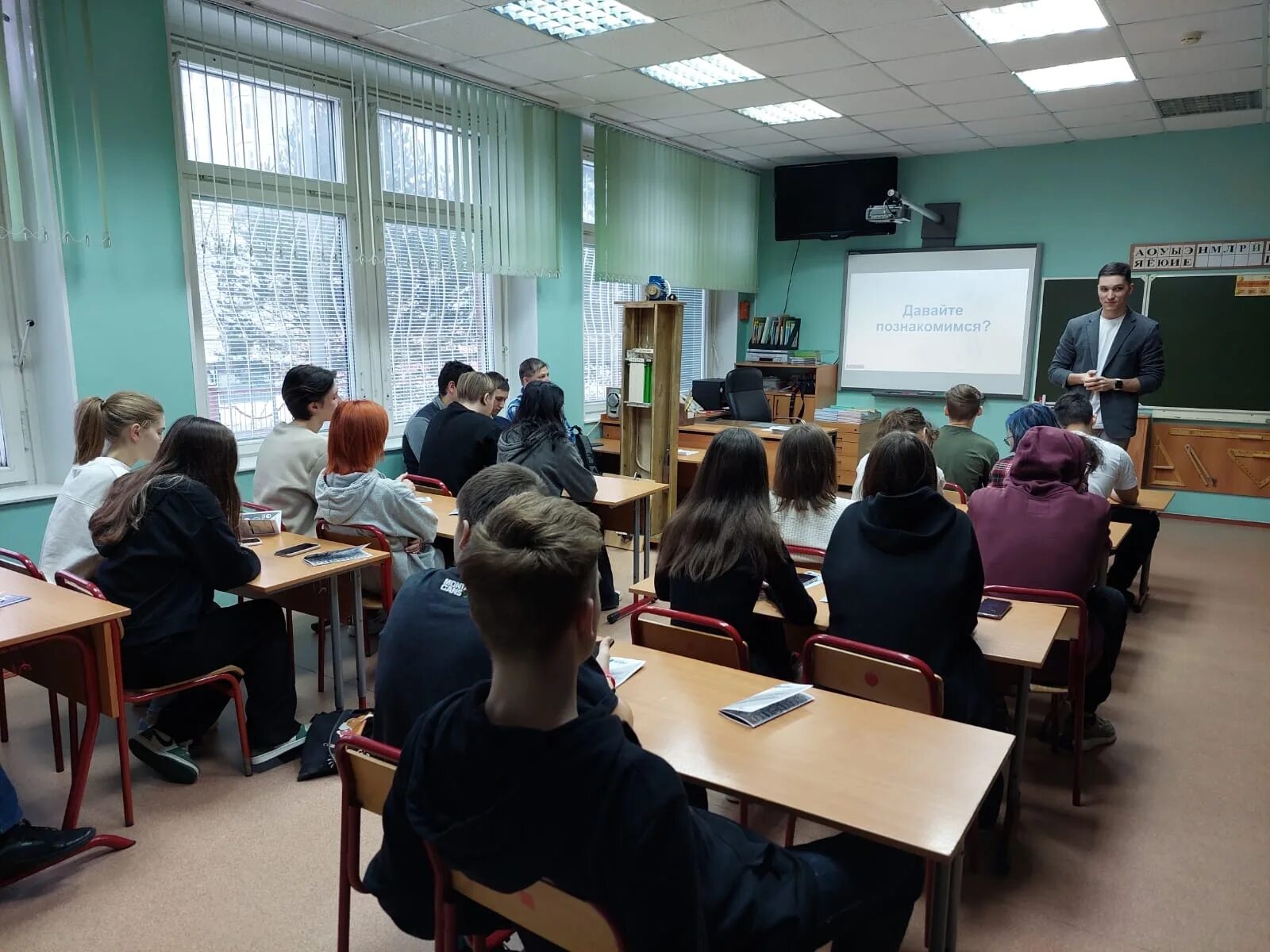 Школа навигатор. Школа будущего. МГКЭИТ. МГКЭИТ навигатор. Навигатор школа образования