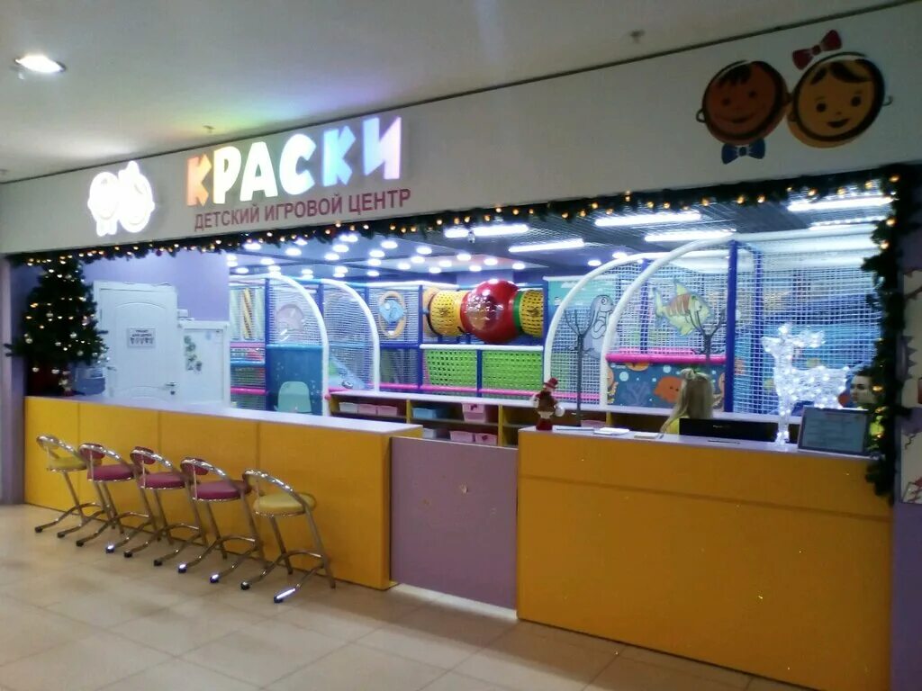 детский мир волгоград акварель. семь звезд волгоград детская комната. краски волгоград детская. краски волгоград детская. невидалия волгоград тц юбилейный.