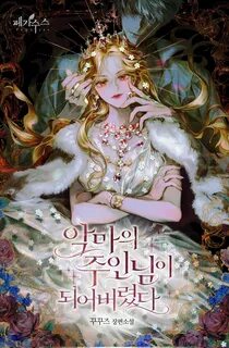 Devil novels