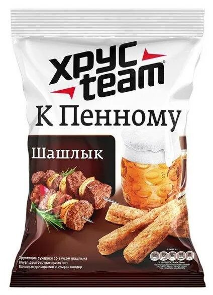 Хрусteam сухарики к пенному. Хрусteam сухарики к пенному крылышки барбекю, 90 г. Хрусteam сухарики к пенному шашлык, 90 г. Кириешки Хрустим к пенному. Шашлык бжу