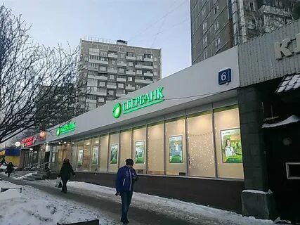 Сбер м