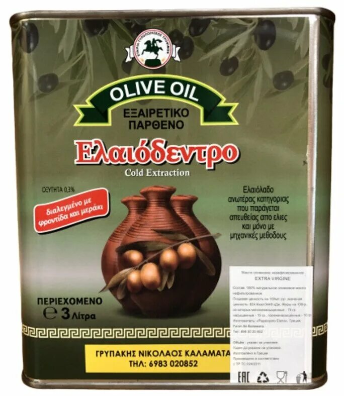 Оливковое масло olive отзывы. Масло греческое оливковое elaiolado Extra. Масло оливковое Extra Virgin Gold Extraction. Gold Extraction оливковое масло. Оливковое масло Extra Virgin Греция.