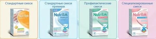 Как понять что смесь не подходит форум. Признаки неподходящей смеси. как понять что смесь не подходит новорожденному ребенку. как понять что ребенку подходит смесь. как понять что детская смесь не подходит.
