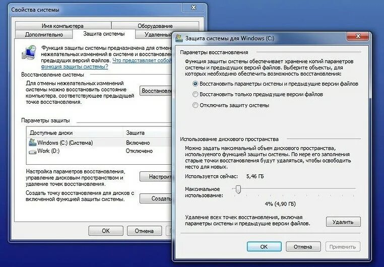 Как восстановить закрытый документ word. Восстановить предыдущую версию файла word. Как вернуть документ в ворде. Восстановить ворд документ. Восстановление документа ворд.