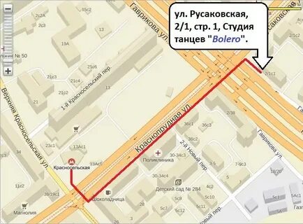 Русаковская 1 метро