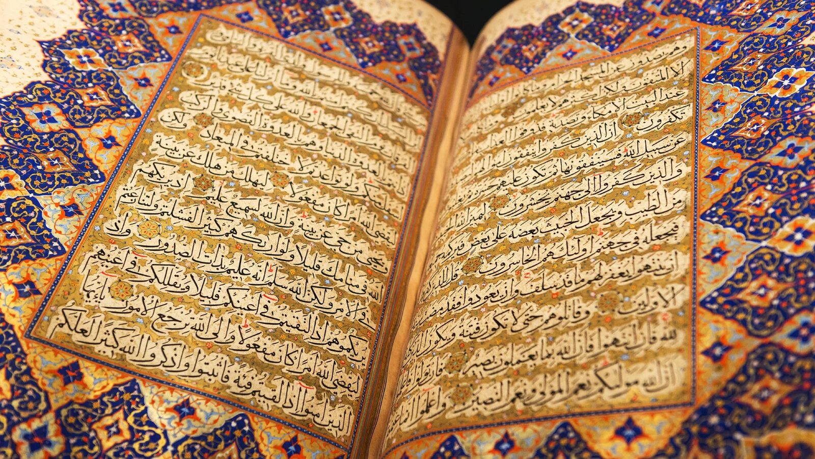 Құран кәрім. Самаркандский куфический Коран. Аль Куръан. Чвященный Писания Ислама. Коран картинки.