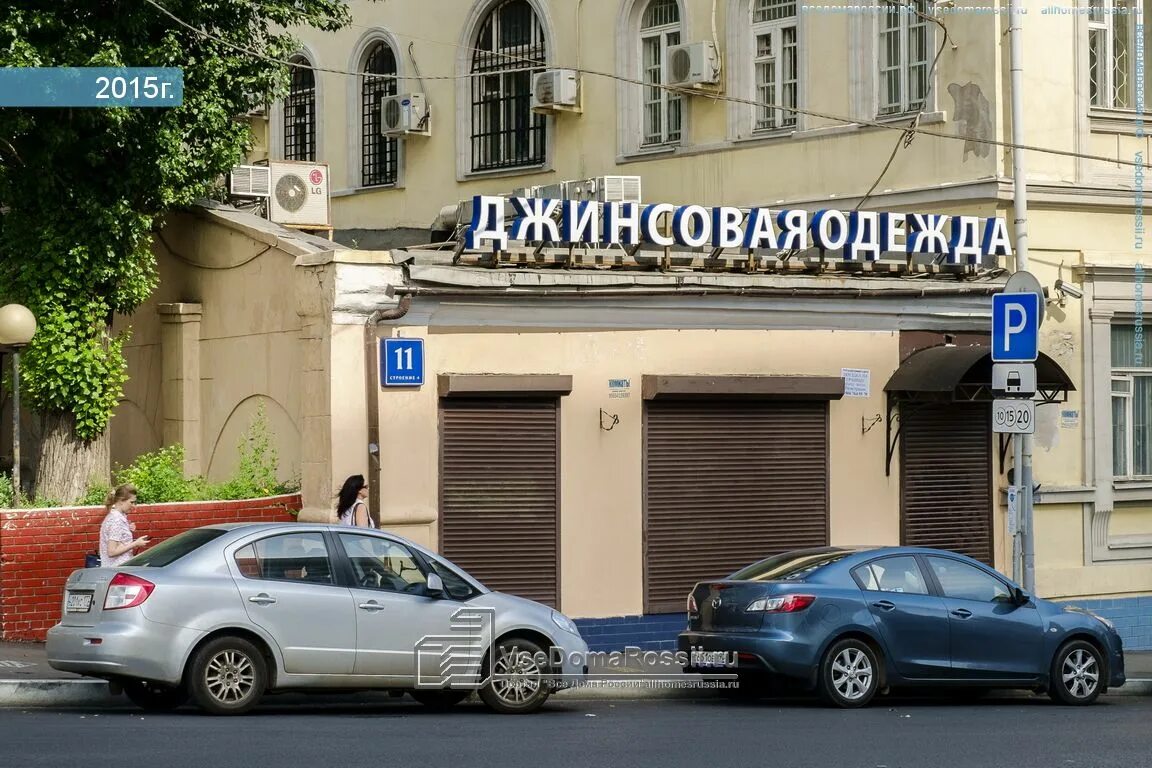Москва каланчевская 6. Каланчевская 2. , 4/2 строение 2. Москва, м. Москва каланчевская 6.