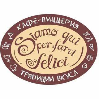 Традиции вкуса щелково пролетарский