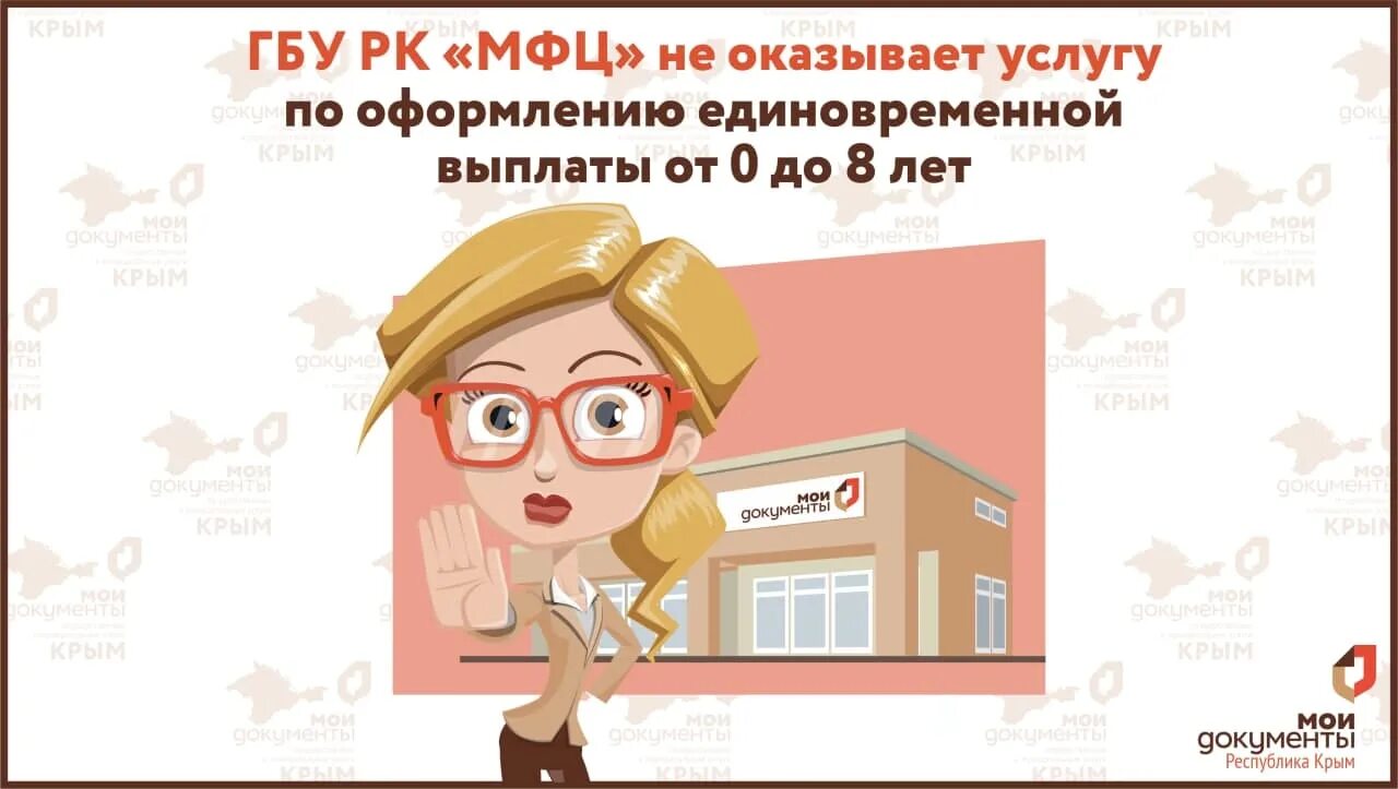 Мфц пособие от 3 до 7. 8 лет мфц. рисунок на тему мфц глазами детей. 10 лет мфц поздравление.