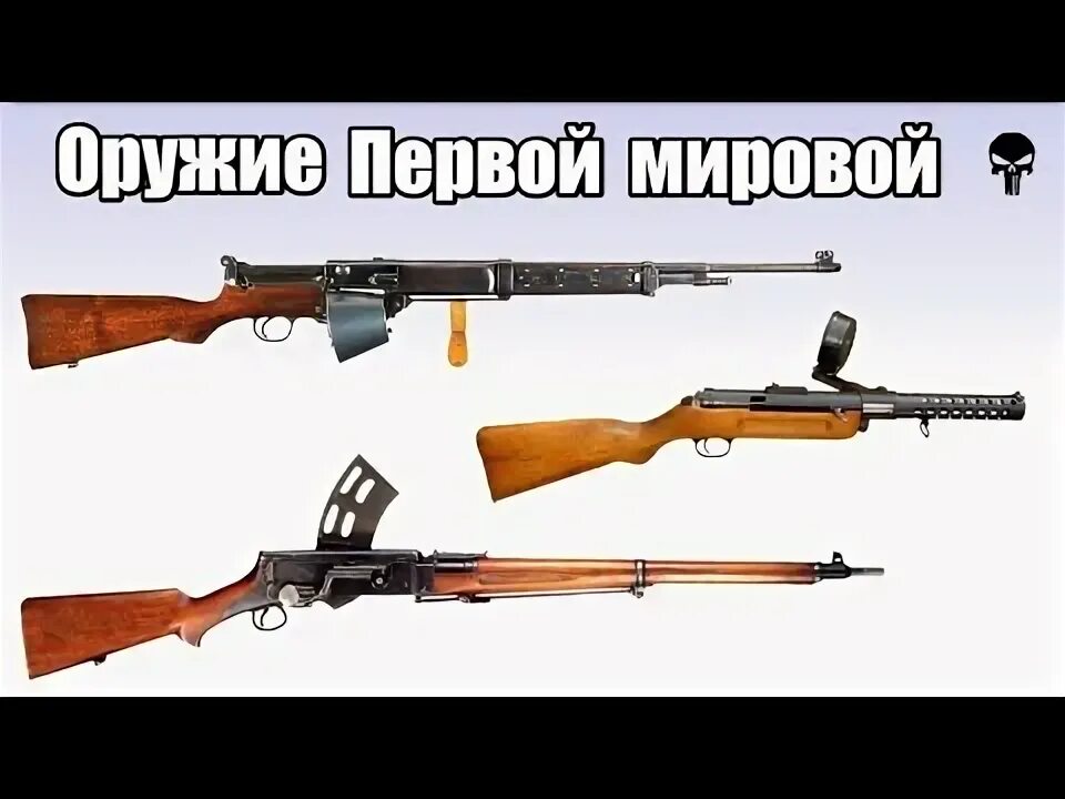 Ручной пулемет "Шоша"